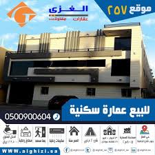 الموقع 257 للبيع عمارة سكنية عوائل بحي الملز بمكان مميز جنوب شارع الجامعة على شارع 20 م غربي المساحة 805 Flat Screen Electronic Products Television