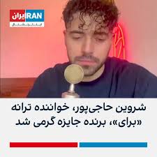 Mahdieh Rashtipour‏