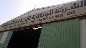 Check spelling or type a new query. ØµØ­ÙŠÙØ© Ø§Ù„Ø¥Ø±Ø³Ø§Ù„ Ø§Ù„ÙˆØ·Ù†ÙŠØ© Ù„Ù„Ø¨Ù†Ø§Ø¡ ÙˆØ§Ù„ØªØ³ÙˆÙŠÙ‚ ØªÙˆÙ‚Ø¹ Ø§ØªÙØ§Ù‚ ØªØ£Ø³ÙŠØ³ ØµÙ†Ø¯ÙˆÙ‚ Ø¨Ù€100 Ù…Ù„ÙŠÙˆÙ† Ø±ÙŠØ§Ù„