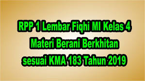 Dengan perencanaan yang baik maka akan membantu membuat. Rpp 1 Lembar Fiqhi Mi Kelas 4 Materi Berani Berkhitan Sesuai Kma 183 Tahun 2019 Edukasiku Com