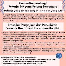 Pada hari kerja biasa, 1 1/2 kali kadar gaji sejam. Pemberitahuan Bagi Pekerja Visa E 9 Yang Pulang Sementara Pekerja Yang Cuti Dan Pindah Tempat Kerja