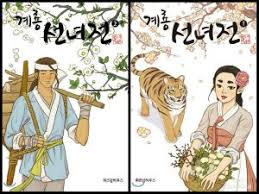 Tvn imdb goryeo hanedanlığı döneminde cennetten dünyaya iner ve gyeryong dağı'ndaki bir şelalede banyo yapar. Mama Fairy And The Woodcutter Korean Drama