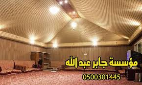 اسعار بيوت الشعر في جدة أسرع خدمة تركيب مع الضمان