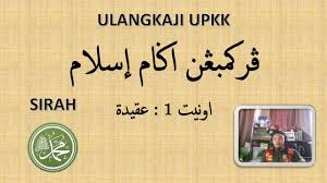 Muat turun nota sains tahun 5 topik 1 hingga 4. Perkembangan Agama Islam Sirah Tahun 5 Pelajaran 1 Unit 1 Aqidah Upkk Kafa Youtube