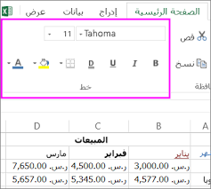 استخرج النصوص من الصور إلى ملف نصي واحد، صيغ ال jpg وال png مدعومة. ØªÙ†Ø³ÙŠÙ‚ Ù†Øµ ÙÙŠ Ø®Ù„Ø§ÙŠØ§ Ø¯Ø¹Ù… Office