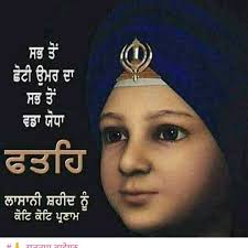 trending sardar sardarni