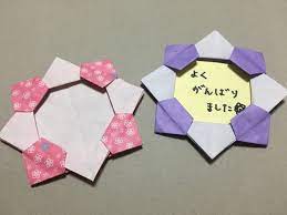 Oct 15, 2019 · 母の日にメダルのプレゼント. ãƒ¡ãƒ€ãƒ«æŠ˜ã‚Šç´™ã®æŠ˜ã‚Šæ–¹ã‚'ç°¡å˜ã« äºŒæžšã§ä½œã‚‹ã¨è±ªè¯ã«ãªã‚‹ã‚ˆ è‚²å…ã®çŸ¥æµè¢‹ å­è‚²ã¦ã«å½¹ç«‹ã¤æƒ…å ±ã‚„æ‚©ã¿ã‚'è§£æ±º