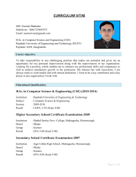 The main purpose of a cv is to sell at novorésumé, all our cv templates are in pdf format for several reasons. Cv For Bangladesh Cv Format Doc File Free Download Bd Resume Resume Sample 15811 It Can Be Easily Personalized For Whichever Industry You Are Applying For Arvilla Frady