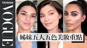 Watch 從「烘焙定妝」到「豐滿唇線」，卡達夏姐妹的美妝秘密大公開！The Kardashian-Jenner Sisters' Best  Beauty Secrets｜大明星化妝間| 大明星化妝間Beauty Secrets |