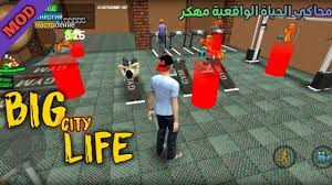 download big city life simulator for android mod city gym city life life