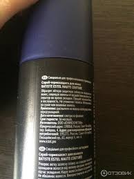 спрей термозащита для волос Batiste Estel Haute Couture отзывы Otzyv O Sprej Termozashita Dlya Volos Batiste Haute Couture Estel A Vypolnyaet Li Sprej Svoyu Osnovnuyu Funkciyu Ostaetsya Zagadkoj
