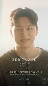 [노재윤 X 제로네이트