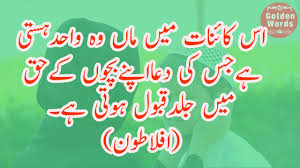See more ideas about good morning images, morning dua, good morning greetings. Islamic Good Morning Dua In English