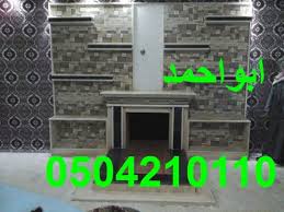 صور مشبات خباش صور مشبات الخرخير صور مشبات الباحة صور مشبات بلجرشي صور مشبات المندق صور مشبات المخواة الخرج خيام حرض خيام الطاي Home Decor Decor Fireplace