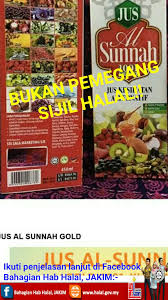 Jakim's landmark certification enables halal pharmaceuticals. Homepage