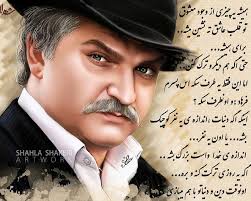 عکس نوشته های زیبا از شهرزاد 1