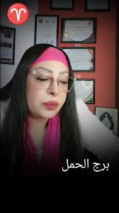 تويتر دكتوره اماني