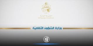 ‎الصفحة الرسمية لرئاسة الجمهورية التونسية‎ Ø§Ø¬Ø±Ø§Ø¡Ø§Øª Ø§Ø³ØªØ«Ù†Ø§Ø¦ÙŠØ© Ù„ÙØ§Ø¦Ø¯Ø© Ø§Ù„Ø¹Ø§Ù…Ù„ÙŠÙ† Ø¨Ø§Ù„Ù‚Ø·Ø§Ø¹ Ø§Ù„Ø«Ù‚Ø§ÙÙŠ Ø£Ø®Ø¨Ø§Ø± ØªÙˆÙ†Ø³ Tunisactus
