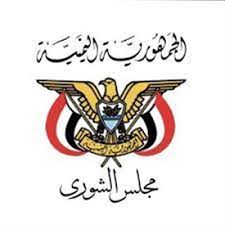 وزارة الشؤون الدينية والأوقاف الجزائرية رئاسة الشؤون الدينية، تركيا الهيئة المصرية العامة للمساحة أمريكا الشمالية مجلس اوغاما الإسلامي. Ù…Ø¬Ù„Ø³ Ø§Ù„Ø´ÙˆØ±Ù‰ ÙŠØ¯ÙŠÙ† Ù…Ø¬Ø²Ø±Ø© Ø§Ù„Ù…Ù„ÙŠØ´ÙŠØ§Øª ÙˆÙŠØ¯Ø¹Ùˆ Ø¥Ù„Ù‰ ØªÙØ¹ÙŠÙ„ Ø§Ù„Ù‚Ø±Ø§Ø±Ø§Øª Ø§Ù„Ø£Ù…Ù…ÙŠØ© Ù„Ø¥ÙŠÙ‚Ø§Ù Ø§Ù„Ø¹Ø¯ÙˆØ§Ù† Ø¹Ù„Ù‰ Ø§Ù„Ù…Ø¯Ù†ÙŠÙŠÙ† Yemen