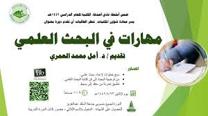 تسعى الشئون التعليمية بكلية العلوم شطر الطالبات بعون الله تعالى لتقديم أفضل الخدمات التي تحتاجها الطالبة خلال فترة دراستها الجامعية. Ø§Ù„Ù…ÙƒØªØ¨Ø© Ø§Ù„Ø±Ù‚Ù…ÙŠØ© Ø¬Ø§Ù…Ø¹Ø© Ø§Ù„Ù…Ù„Ùƒ Ø¹Ø¨Ø¯Ø§Ù„Ø¹Ø²ÙŠØ² ÙƒÙˆÙ†ØªÙ†Øª