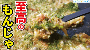 至高のもんじゃ焼き - 料理研究家リュウジのバズレシピ.com