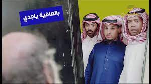 الحلقة 25 جدي قريع من مسلسل شباب البومب 7 الجزء السابع shabab el bomb series 7 episode 25 season 7 ويمكنكم مشاهدة مسلسل شباب الب fashion academic dress dresses