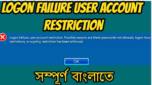 You can remove blank password restriction by following the steps given below from the right pane double click on accounts: Logon Failure User Account Restriction Possible Reasons Are Blank Passwords 2019 Youtube