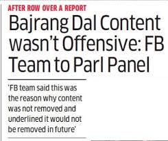 Twitter, facebook accused of election interference in uganda. Rahul Gandhi On Twitter Facebook Us Says Bajrang Dal Content Is Offensive And Should Be Banned Facebook India Tells Our Parliamentary Panel That Bajrang Dal Content Is Not Offensive Is Facebook Lying