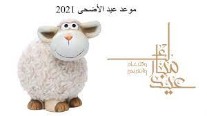 «4 أيام من الاثنين للخميس». D5v1kbtjtfbvtm