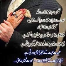 Husband Wife Husband Quotes From Wife Husband Quotes Married Life Quotes Husband and wife love life.