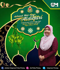 Semua urusan melibatkan kaunter di jabatan imigresen malaysia negeri pulau pinang akan beroperasi pada 𝟐𝟗 𝐉𝐔𝐍 𝟐𝟎𝟐𝟏 (𝐒𝐄𝐋𝐀𝐒𝐀) (kecuali pejabat utc dan urusan program rekalibrasi). Imigresen Penang On Twitter Selamat Hari Raya Aidilfitri Ikhlas Daripada Kami Seluruh Warga Kerja Jabatan Imigresen Malaysia Negeri Pulau Pinang Stayhome Staysafe Kitamasihbelummenang Https T Co 2hagzm6elp