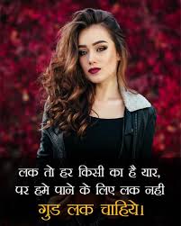 Here we published 100+ friendship quotes in hindi. High Girls Attitude Quotes Best Insta Captions Girly Status Dp Hd Images