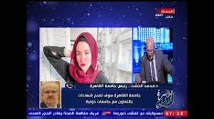 مواقيت الصلاة والأذان في القاهرة لجميع الاوقات الفجر ,العصر,الظهر,المغرب وايضاً. ÙÙŠ Ø£ÙˆÙ„ Ø¸Ù‡ÙˆØ± Ù„Ù‡Ø§ Ø¨Ø¹Ø¯ Ø§Ù„Ø¨Ø±Ø§Ø¡Ø© Ø­Ù†ÙŠÙ† Ø­Ø³Ø§Ù… ØªØ®Ù„Ø¹ Ø§Ù„Ø­Ø¬Ø§Ø¨ ÙˆØªØ±Ù‚Øµ Ø¹Ù„Ù‰ Ø§Ù„Ù…Ù‡Ø±Ø¬Ø§Ù†Ø§Øª ÙÙŠØ¯ÙŠÙˆ Ø¨ÙˆØ§Ø¨Ø© ÙÙŠØªÙˆ