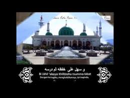 Kalamun Qadim Rijal Vertizone Fikri Yasir گلام قديم Youtube