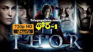 Pin On Thor