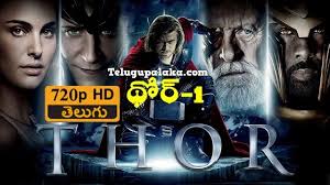 Telugu dubbed when the dark elves attempt to plunge the universe into darkness, thor must embark on a perilous and. Thor 1 2011 720p Bdrip Multi Audio Telugu Dubbed Movie Thor 1 Thor Thor 2011