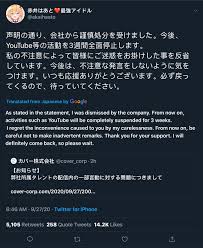 The real origin of usada pekora voice actress is niconico streamer 1 1 0 イトウ 伊東とも (updating since 2020 april 22nd). Cover Corp