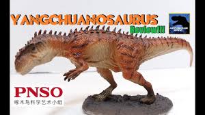 Yangchuanosaurus is an extinct genus of metriacanthosaurid theropod dinosaur that lived in china from the middle to late jurassic periods (bathonian to oxfordian stages). 2019 Pnso Yangchuanosaurus Review Youtube