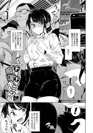 痴漢してきた男の子がタイプだったので逆に襲っちゃったOLお姉さんｗ | 無料エロ漫画ぱらりずむ