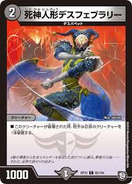 We post news, leaks, decks, tier lists, tournaments, guides, reviews and event reports! Duema Deck Case Yu Gi Oh Ccg Duel Masters Other Yu Gi Oh Tcg Items