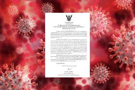 กรณีพื้นที่ควบคุม และพื้นที่ควบคุมสูงสุด เดี๋ยวจะมีการประกาศออกมา กระทรวงมหาดไทย โดยผู้ว่าราชการจังหวัด จะมีการประชุม. Jyqkbwx3d2qf9m