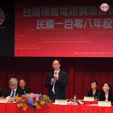 Taiwan semiconductor manufacturing co ltd adr tsm morningstar rating rating as of jan 8, 2021. Tsmc 2016 Cash Dividend Taiwan Semiconductor Manufacturing Company Limited