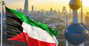 صور خبرية اجتماع رئاسة الاتحاد الوطني مع رئاسة اقليم كوردستان الاول من آيار اليوم العالمي للعمال Ù…ØªÙ‰ Ø§Ù„ÙŠÙˆÙ… Ø§Ù„ÙˆØ·Ù†ÙŠ Ø§Ù„ÙƒÙˆÙŠØªÙŠ 2021 Ù…ÙˆØ¬Ø² Ù…ØµØ±