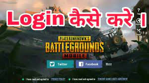 Pubg Mobile म Login क स कर Pubg King Youtube