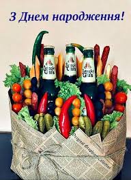 что подарить на 23 февраля мужчине у которого все есть Pin By Natasha E On Listivki Privitannya Food Bouquet Food Gifts Homemade Gifts