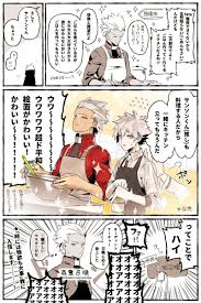 いんげん seiya ingen さんの漫画 34作目 ツイコミ 仮 サンソン fgo エミヤ fate 漫画