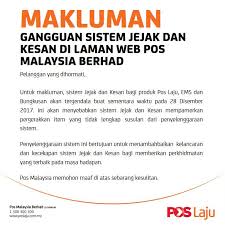 Waduh marah nih orang, biasa ibu pejabat seorang pembesar kalau kamauannya tidak dituruti cepat ngambek. Pos Malaysia Berhad On Twitter Makluman Gangguan Sistem Jejak Dan Kesan Di Laman Web Pos Malaysia Berhad