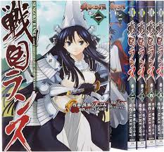 Amazon.co.jp: 戦国ランス コミック 1-5巻セット (電撃コミックス) : 鳴瀬ひろふみ: 本