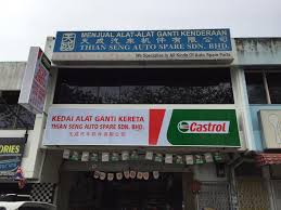 Suraya Motor( SURAYA BINTI YUSOF)SIGNBOARD CASTROL