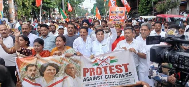 Today's protest near Indian National Congress - West Bengal State office at Moulali by BJP North Kolkata BJP Kolkata North District against the ruckus that was created by Indian National Congress at